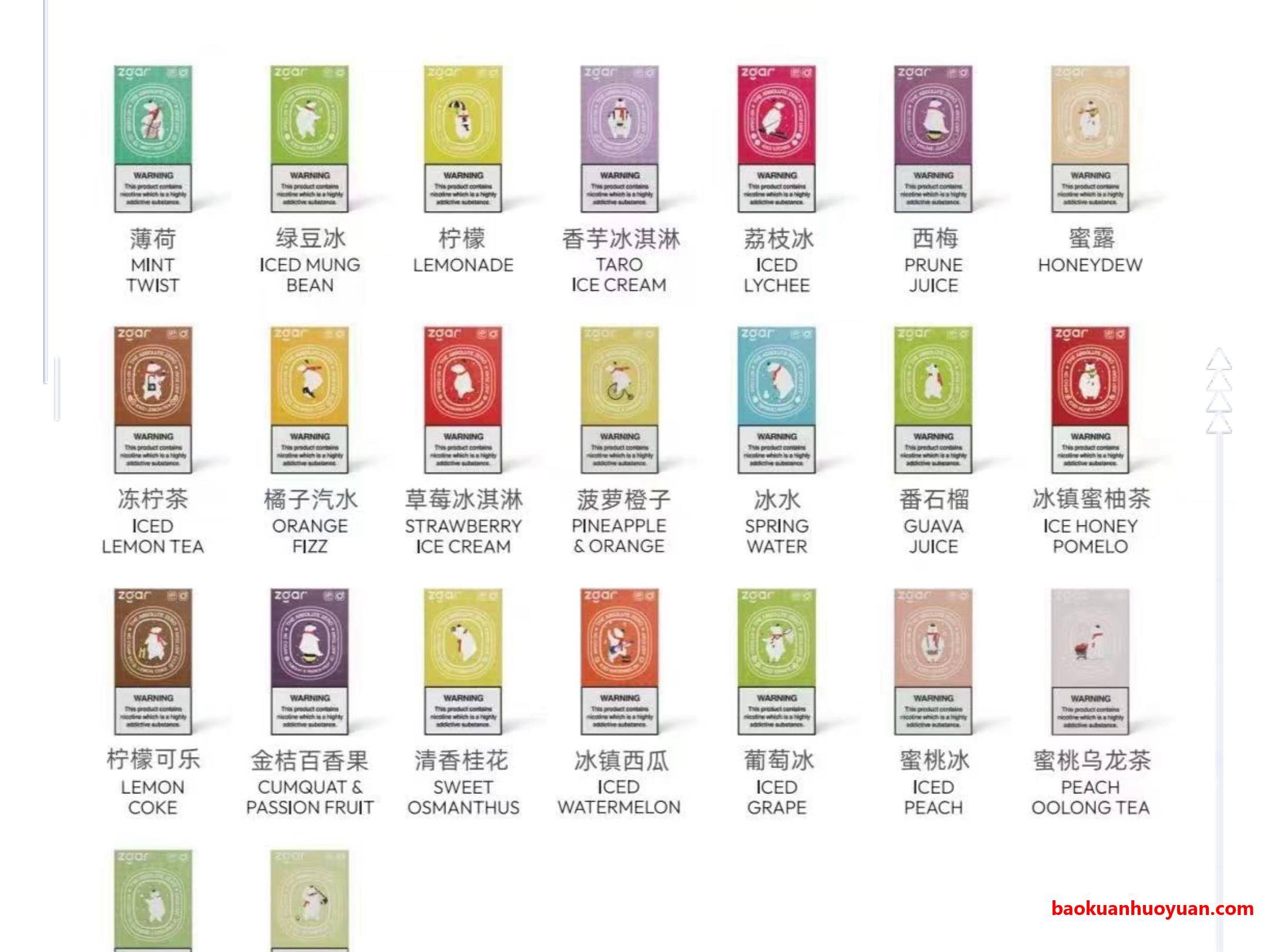 冰熊6S弹口味全深度评测：24种极致体验，谁才是真正的“口感之王”？
